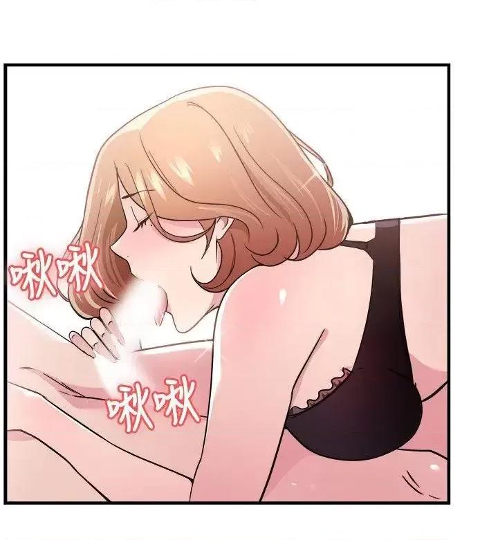 前男友前女友 前男友前女友(完结)-第102话 在二手网拍找到的男友(下) 第9页