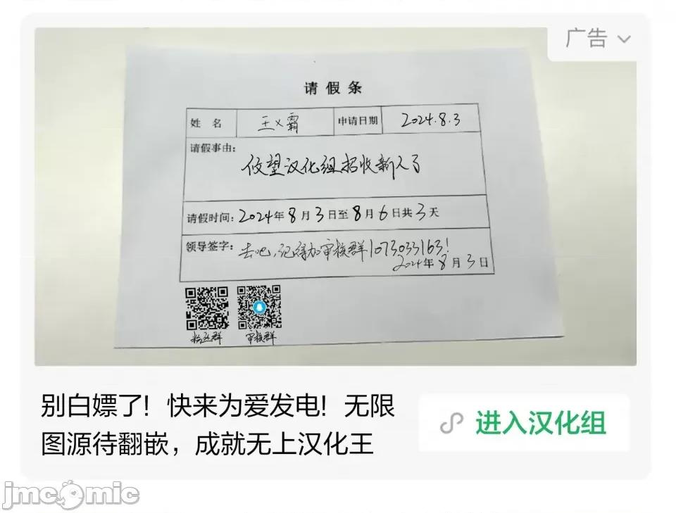 陷入愛河的蜂谷君是女僕 陷入愛河的蜂谷君是女僕 13 第39页