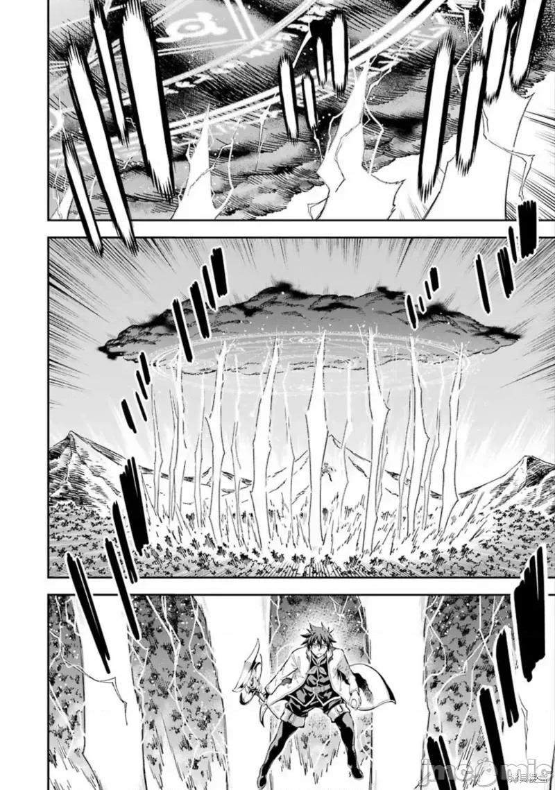 异世界贤者的转生无双 异世界贤者的转生无双 13 第35页