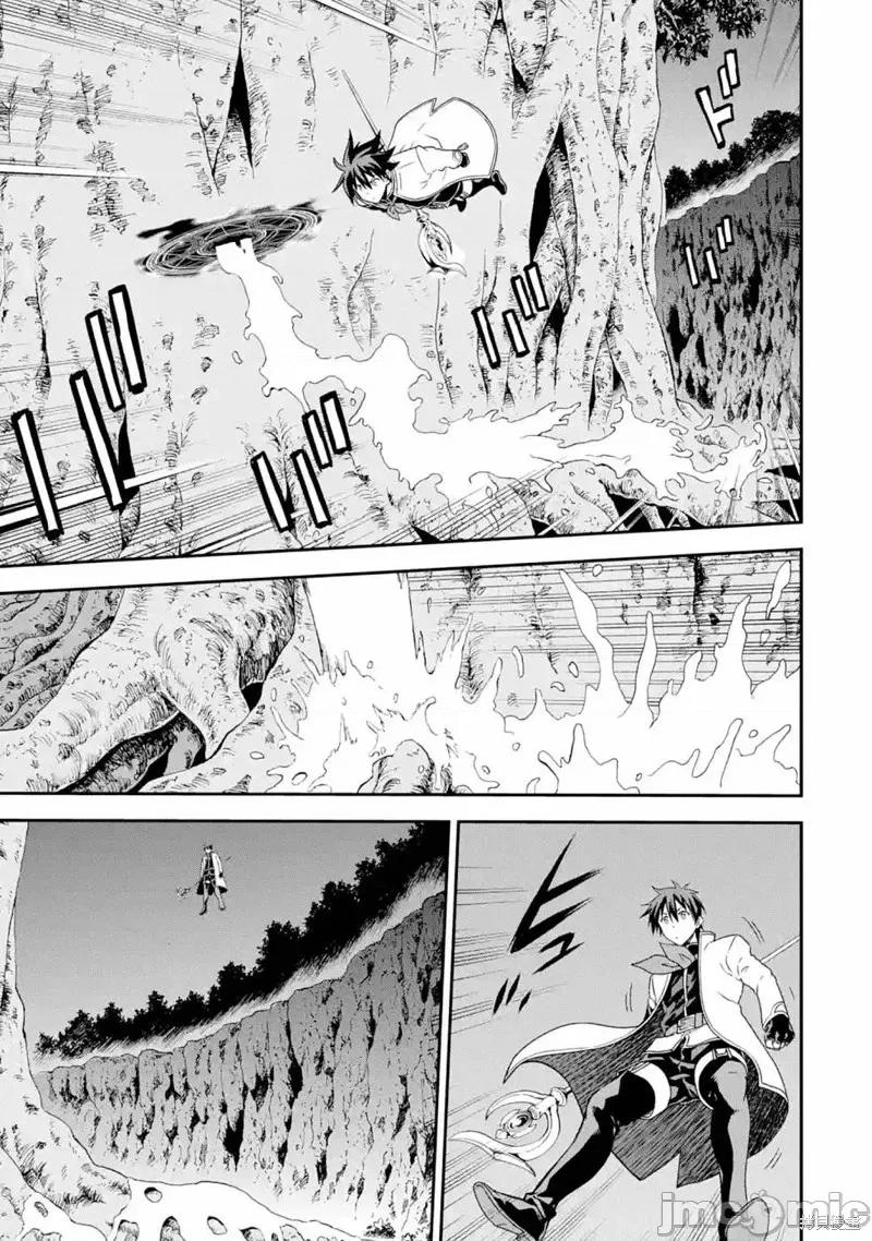 异世界贤者的转生无双 异世界贤者的转生无双 18 第10页