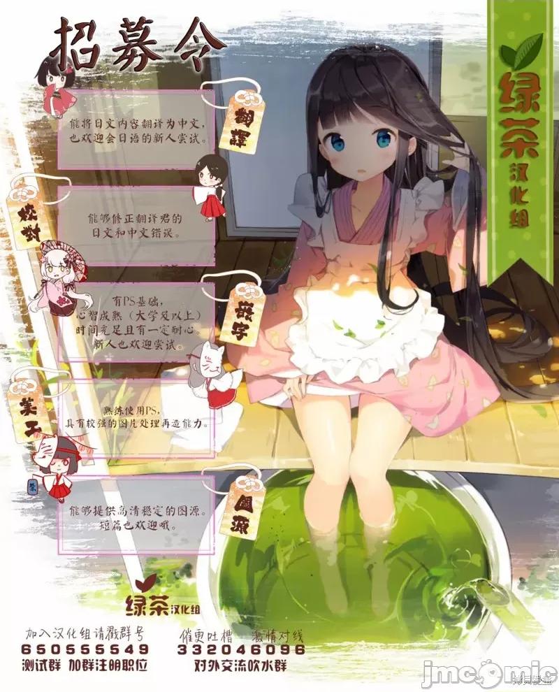 废物勇者 废物勇者 GARBAGE BRAVE 5 第21页