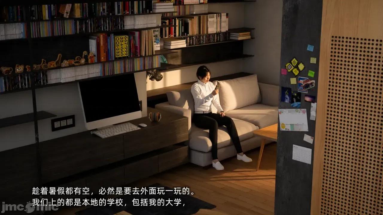 我的遲鈍女友小維 我的遲鈍女友小維 真人版1-2 第10页