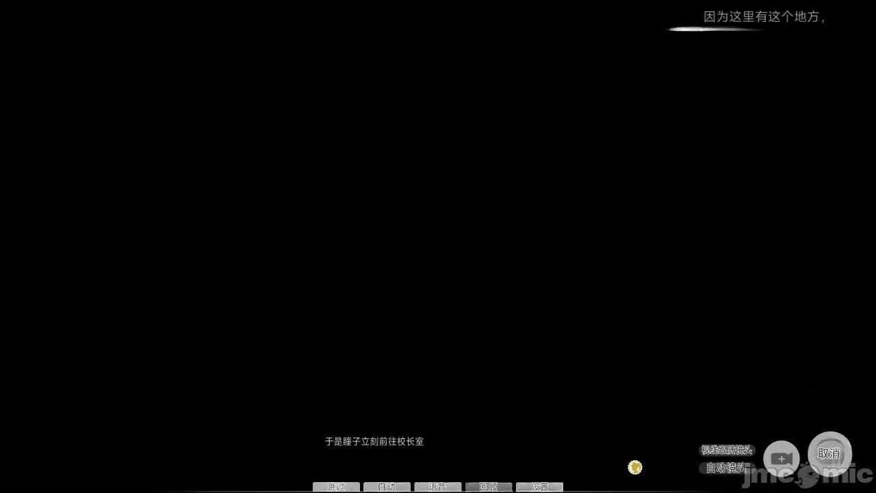 AI翻译 [kaonashi765] 支配された街 AI翻译 第10页