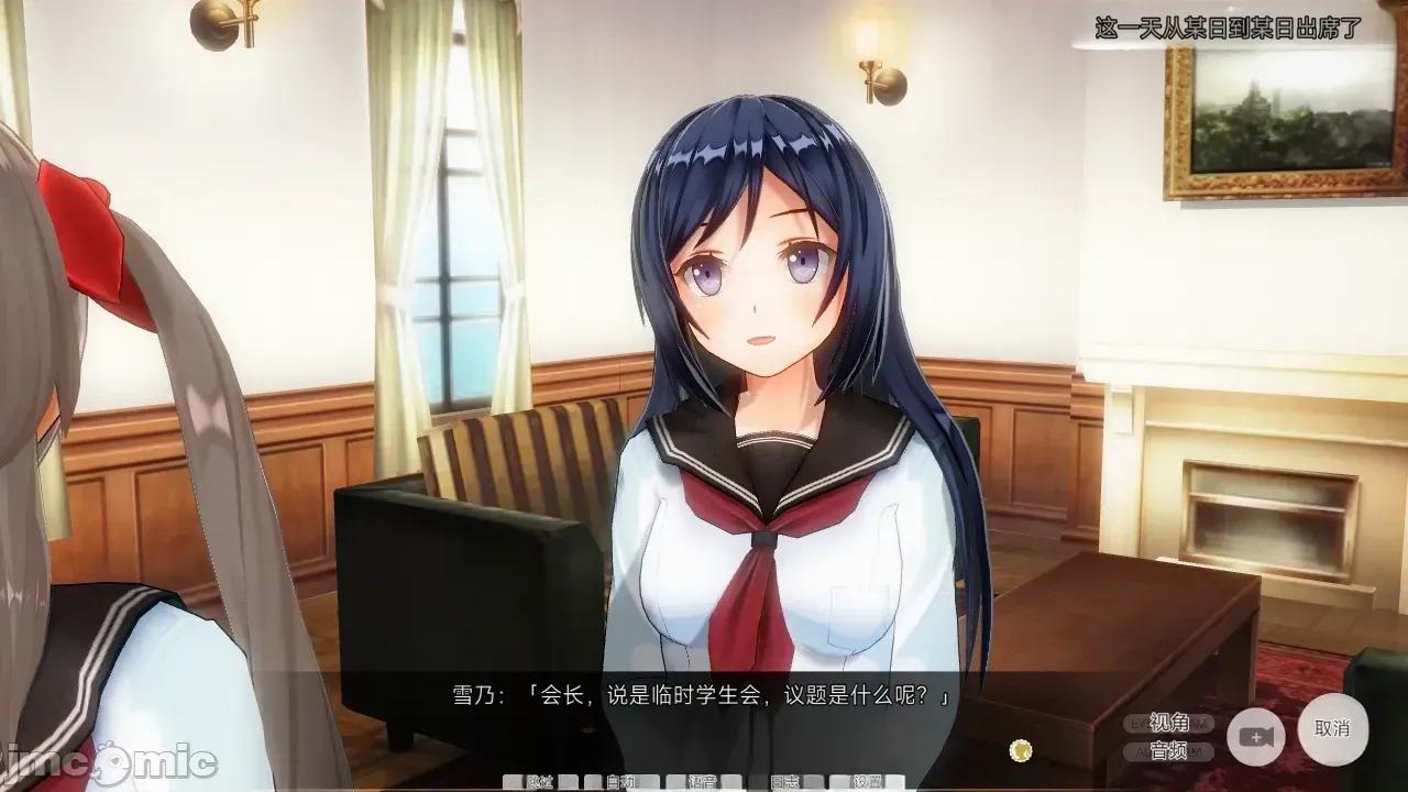AI翻译 [kaonashi765] 支配された街 AI翻译 第77页
