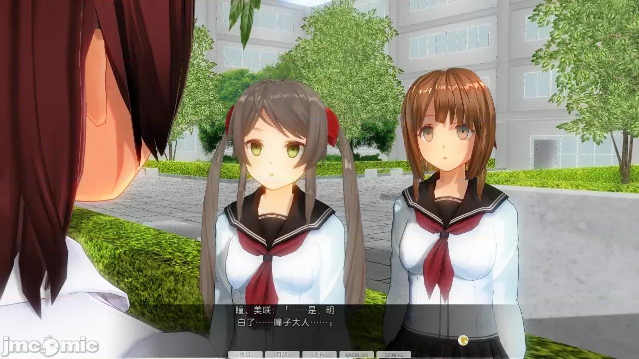 AI翻译 [kaonashi765] 支配された街 AI翻译 第331页