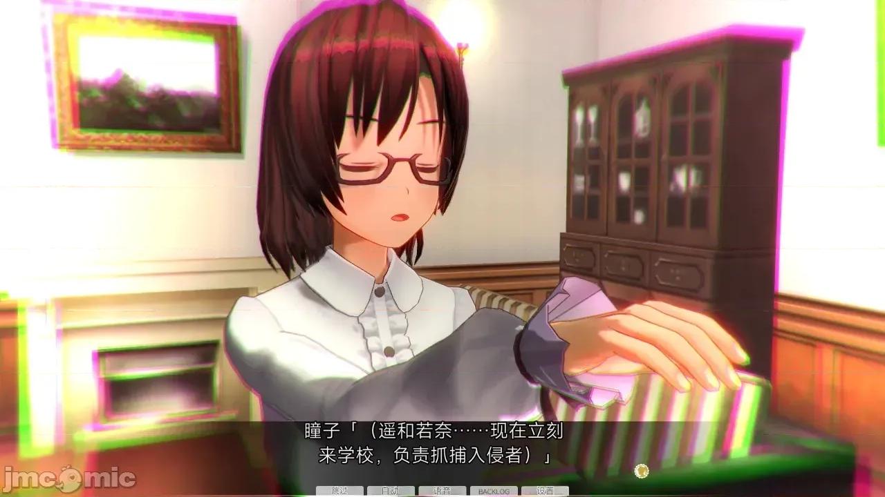 AI翻译 [kaonashi765] 支配された街 AI翻译 第366页