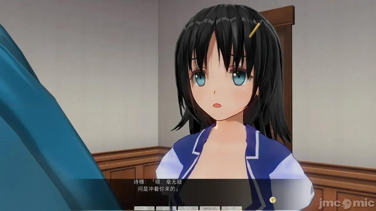 AI翻译 [kaonashi765] 支配された街 AI翻译 第1237页