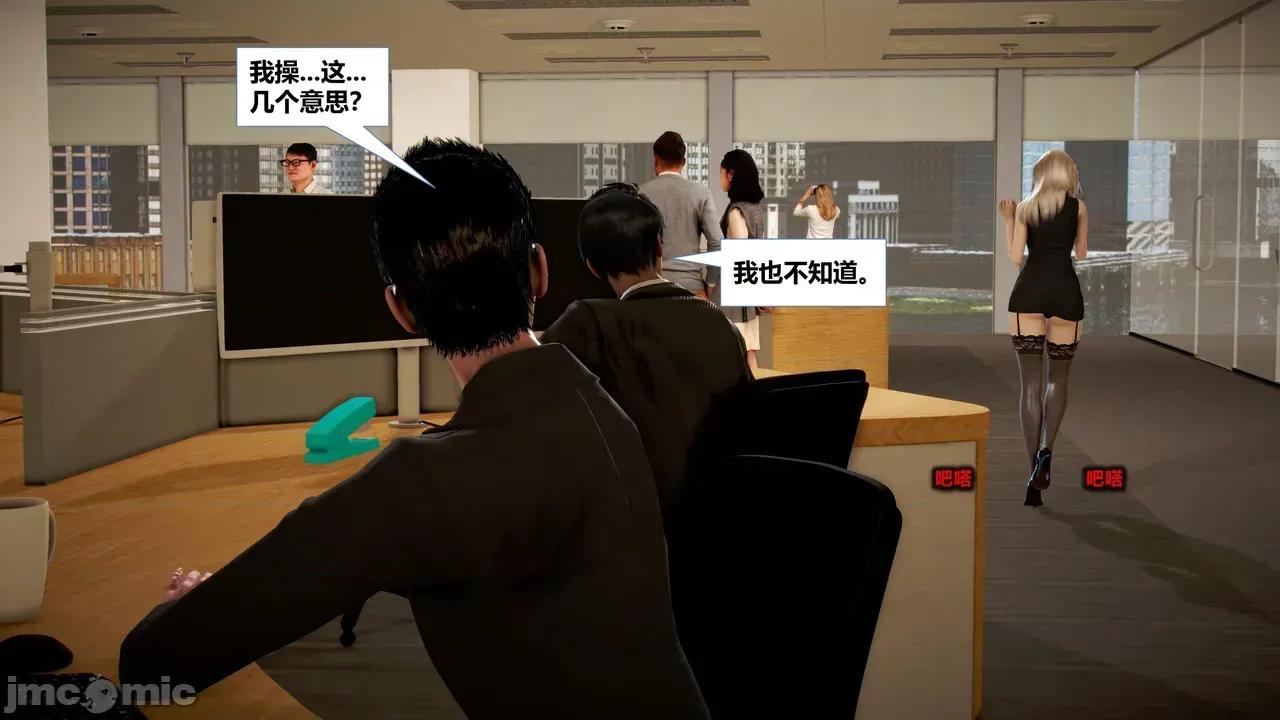 金城颐高新作 金城颐高新作《梦开始的地方》第二章 第10页
