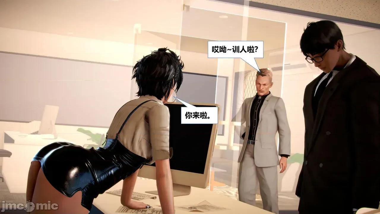 金城颐高新作 金城颐高新作《梦开始的地方》第二章 第132页