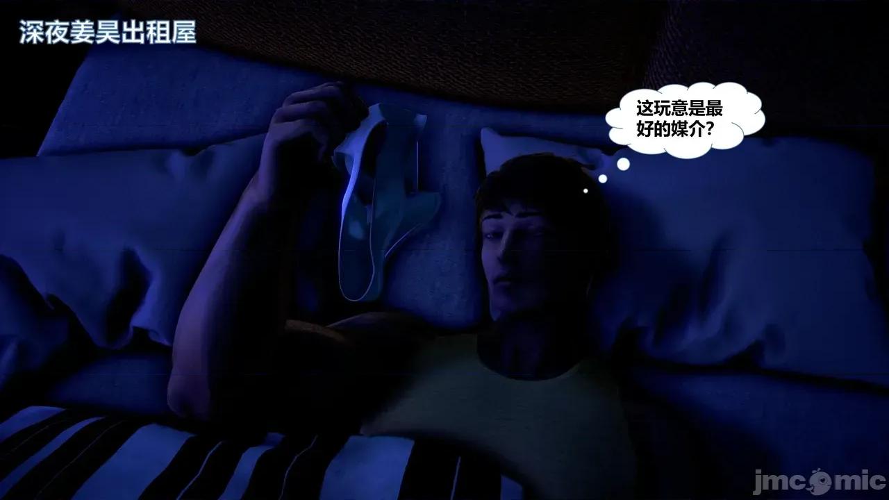 金城颐高新作 金城颐高新作《梦开始的地方》第二章 第146页