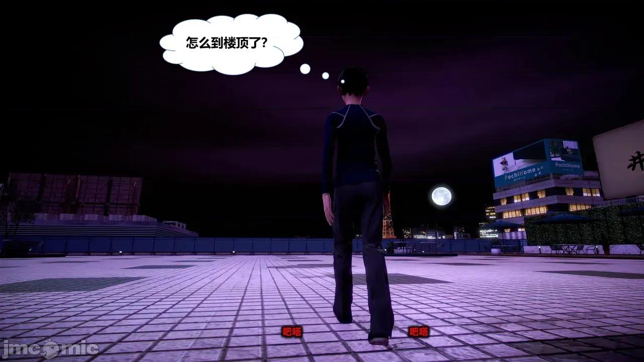 金城颐高新作 金城颐高新作《梦开始的地方》第一章 第10页
