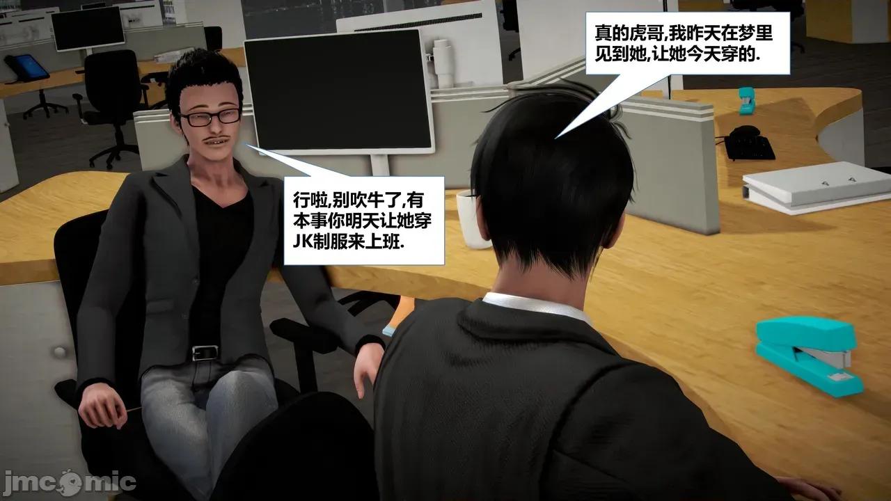 金城颐高新作 金城颐高新作《梦开始的地方》第一章 第96页