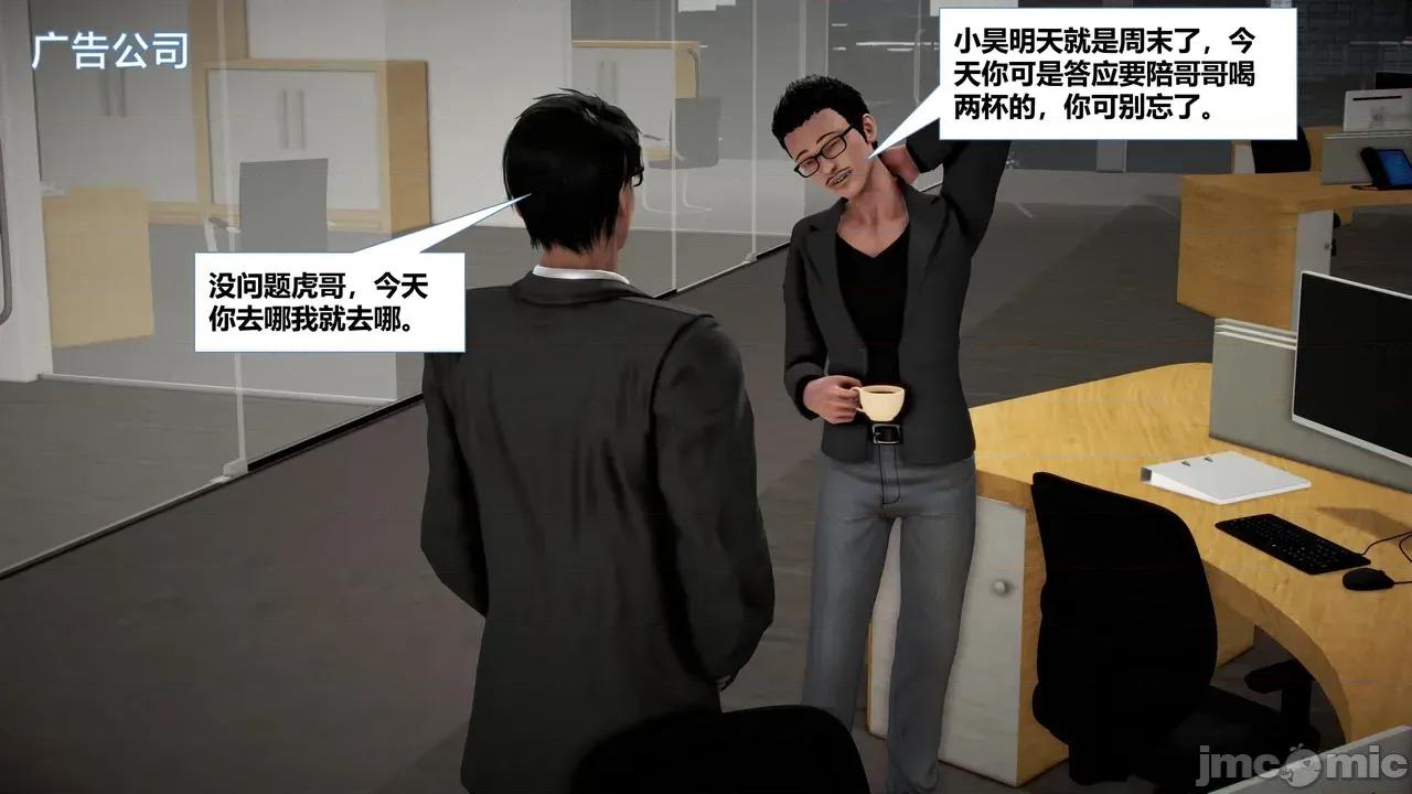 金城颐高新作 金城颐高新作《梦开始的地方》第一章 第141页