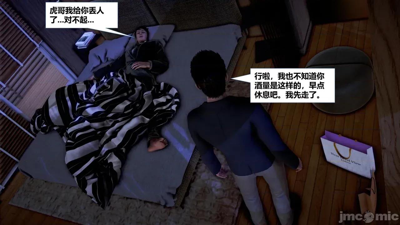 金城颐高新作 金城颐高新作《梦开始的地方》第一章 第171页