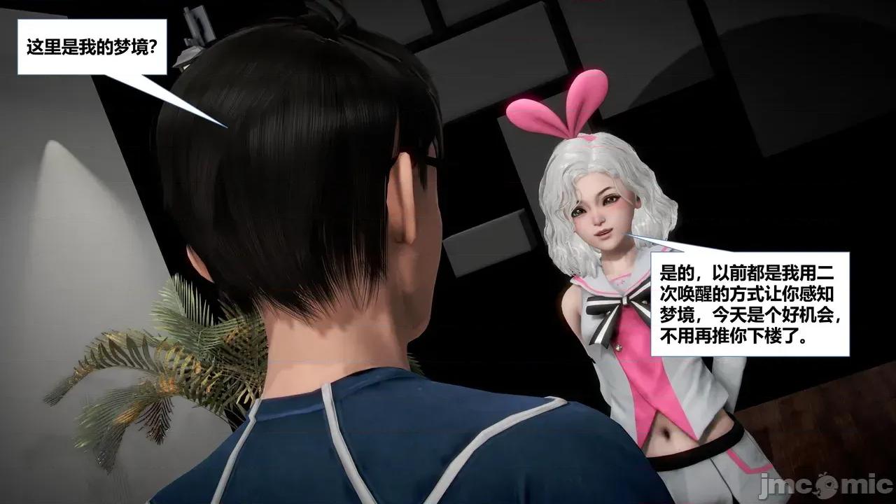 金城颐高新作 金城颐高新作《梦开始的地方》第一章 第176页