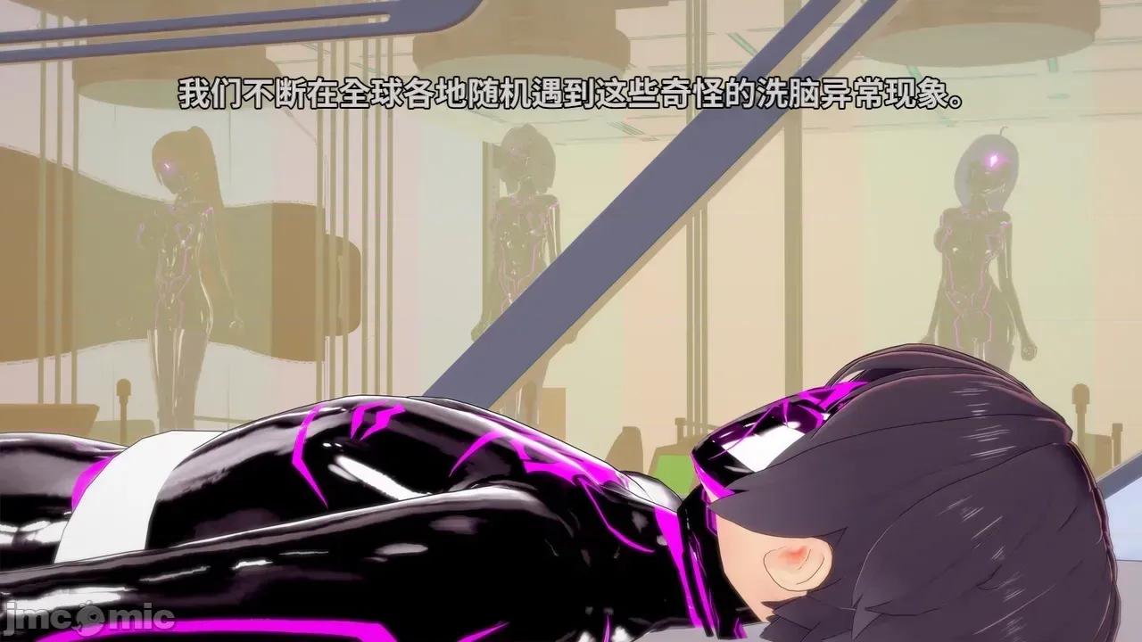 Cass'_New_Job [DarkFlame]_Cass'_New_Job 第10页
