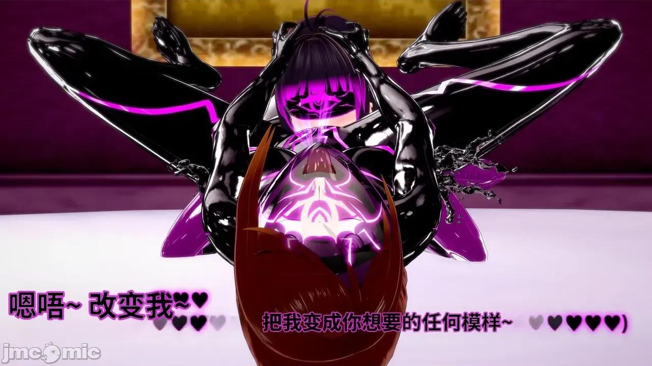 Cass'_New_Job [DarkFlame]_Cass'_New_Job 第318页