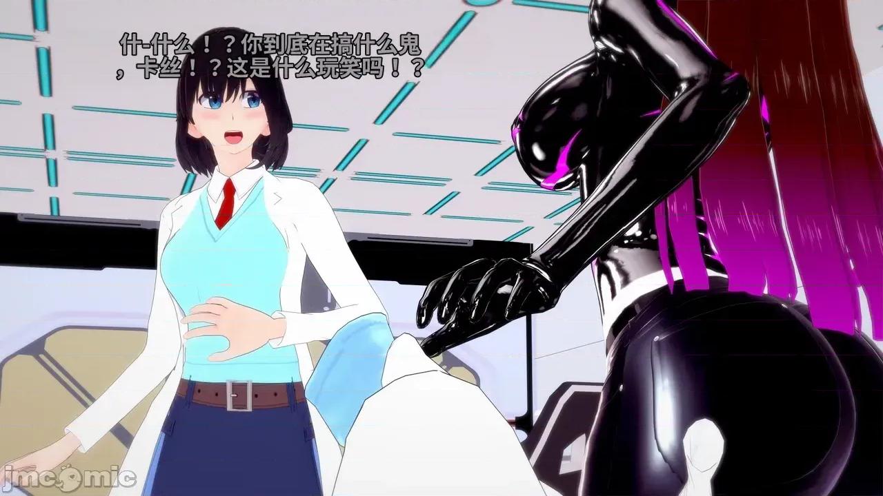 Cass'_New_Job [DarkFlame]_Cass'_New_Job 第366页