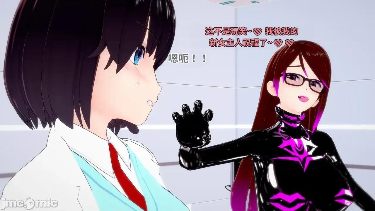 Cass'_New_Job [DarkFlame]_Cass'_New_Job 第367页