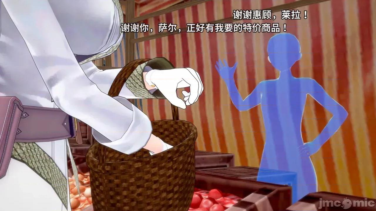 Lyra's_Chronicles_-_Part_5.5 [DarkFlame]_Lyra's_Chronicles_-_Part_5.5 第10页