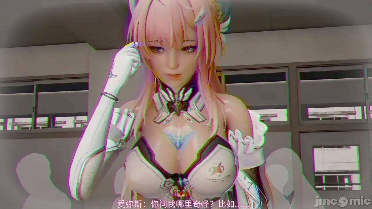 远航星的告别 [人匠] 远航星的告别 第10页