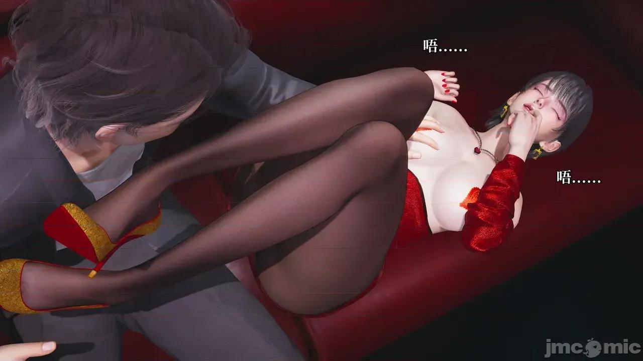大师第九章 催眠大师第九章 第102页