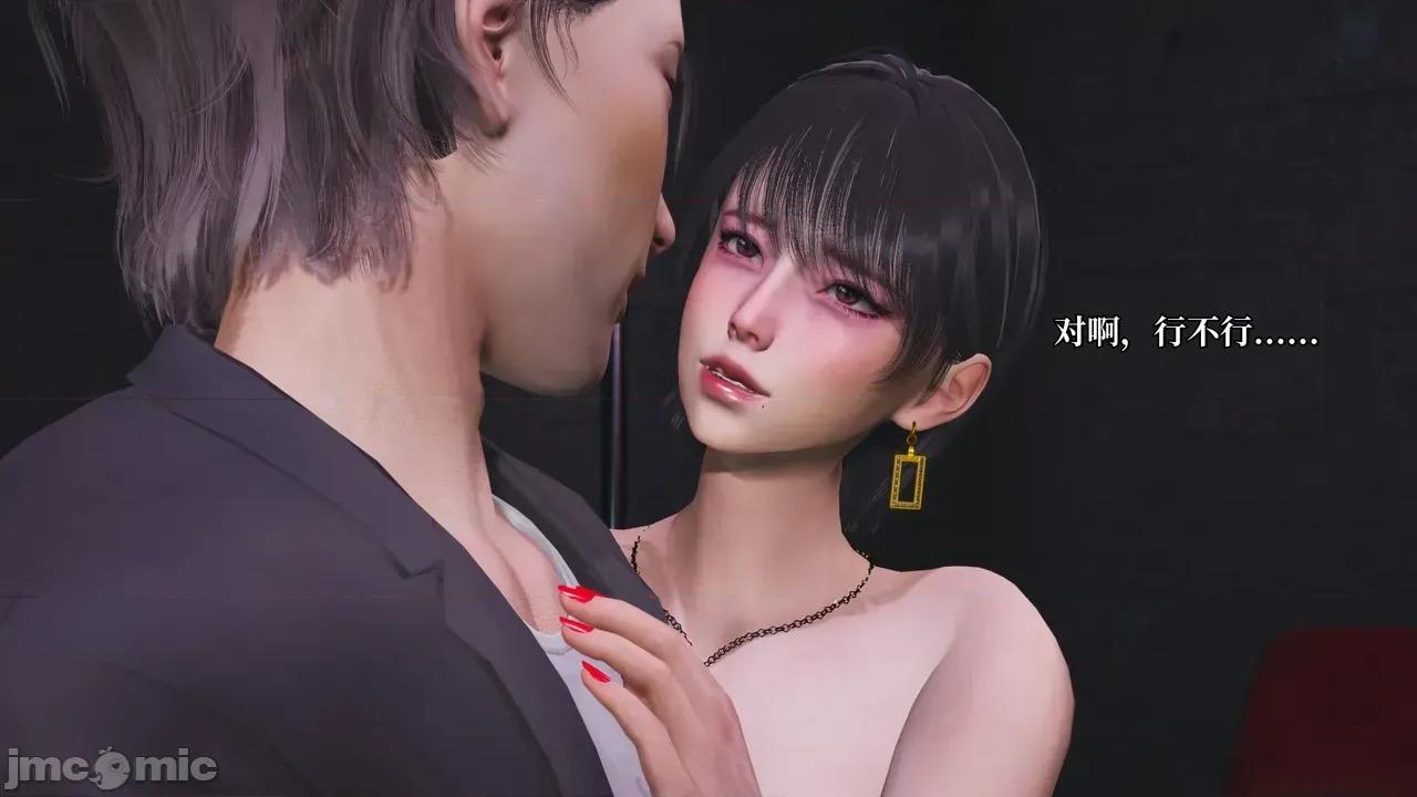 大师第九章 催眠大师第九章 第132页