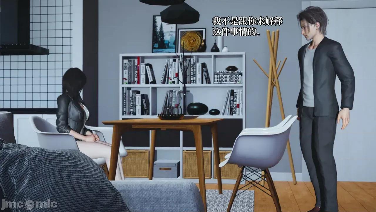 大师第九章 催眠大师第九章 第164页