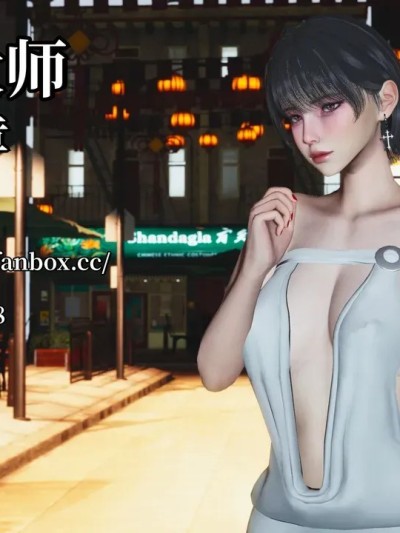 大师第九章