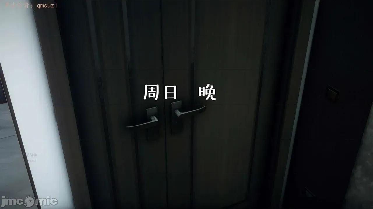 性能力超强的我怎么可能会戴 [qmsuzi]性能力超强的我怎么可能会戴绿帽 日常篇二 第19页