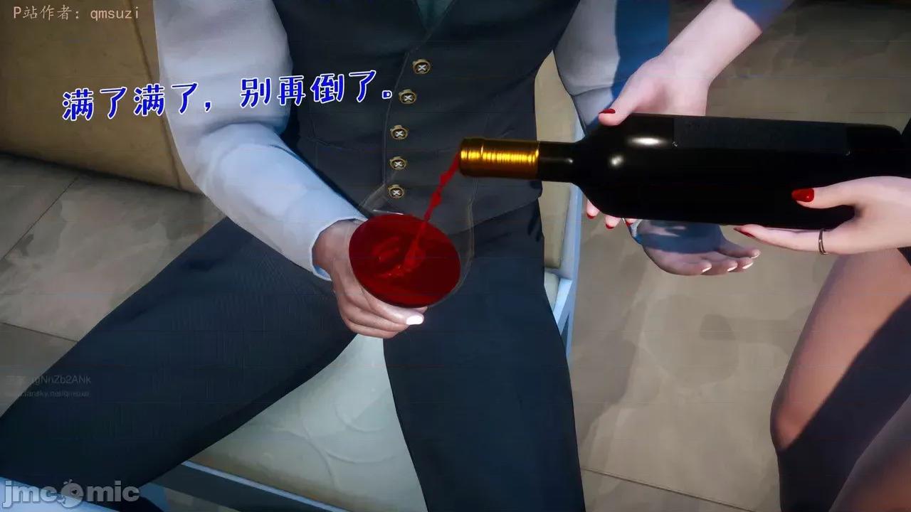 性能力超强的我怎么可能会戴 [qmsuzi]性能力超强的我怎么可能会戴绿帽 日常篇二 第20页