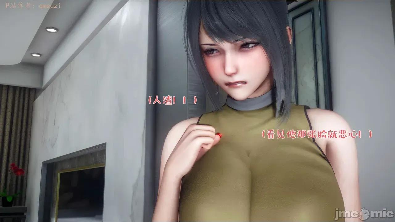 性能力超强的我怎么可能会戴 [qmsuzi]性能力超强的我怎么可能会戴绿帽 日常篇二 第44页
