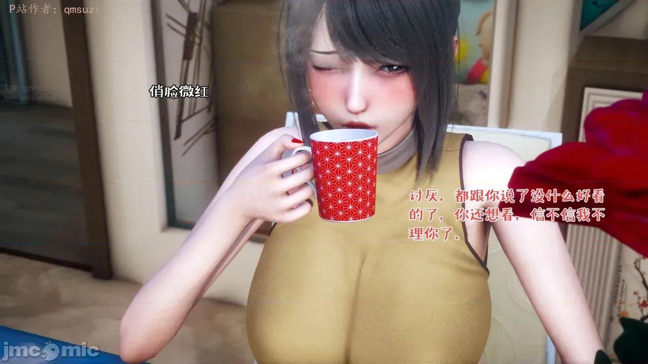 性能力超强的我怎么可能会戴 [qmsuzi]性能力超强的我怎么可能会戴绿帽 日常篇二 第54页