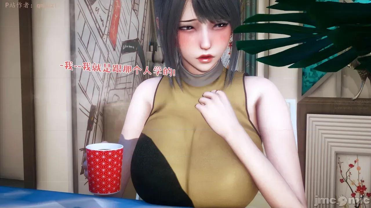 性能力超强的我怎么可能会戴 [qmsuzi]性能力超强的我怎么可能会戴绿帽 日常篇二 第58页