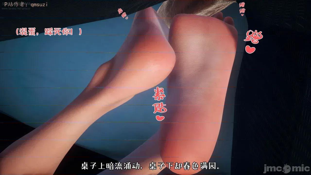 性能力超强的我怎么可能会戴 [qmsuzi]性能力超强的我怎么可能会戴绿帽 日常篇二 第73页