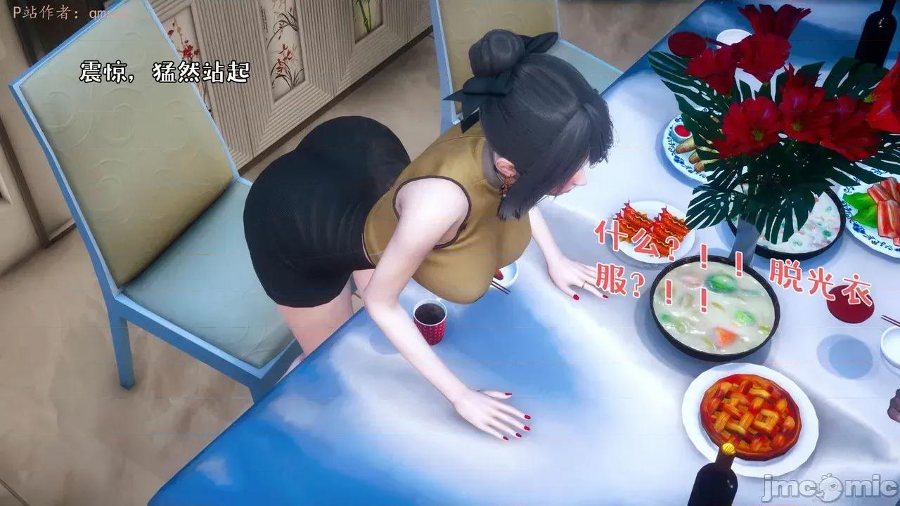 性能力超强的我怎么可能会戴 [qmsuzi]性能力超强的我怎么可能会戴绿帽 日常篇二 第85页