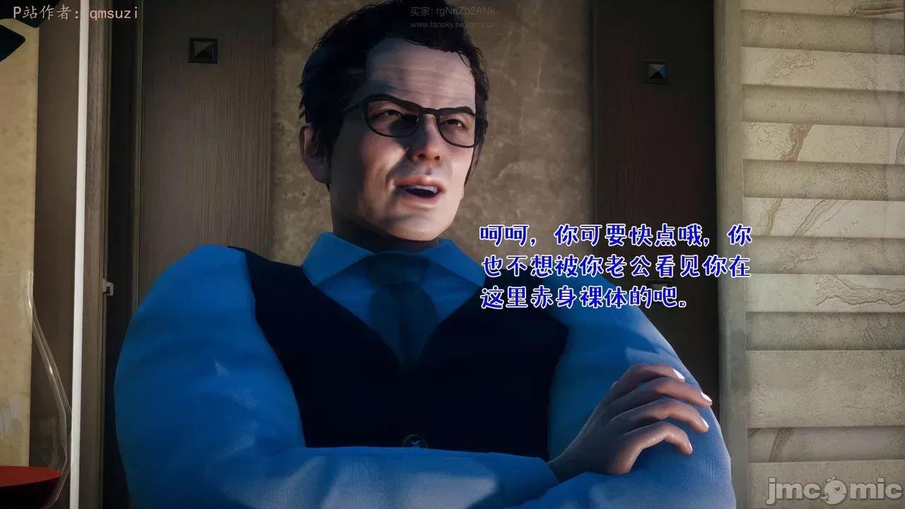 性能力超强的我怎么可能会戴 [qmsuzi]性能力超强的我怎么可能会戴绿帽 日常篇二 第91页