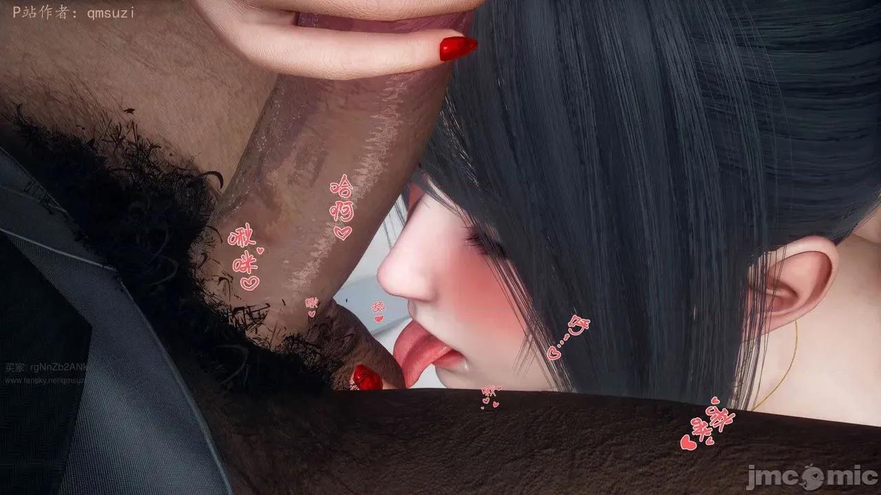 性能力超强的我怎么可能会戴 [qmsuzi]性能力超强的我怎么可能会戴绿帽 日常篇二 第121页