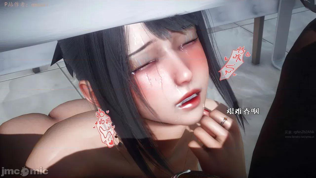 性能力超强的我怎么可能会戴 [qmsuzi]性能力超强的我怎么可能会戴绿帽 日常篇二 第141页