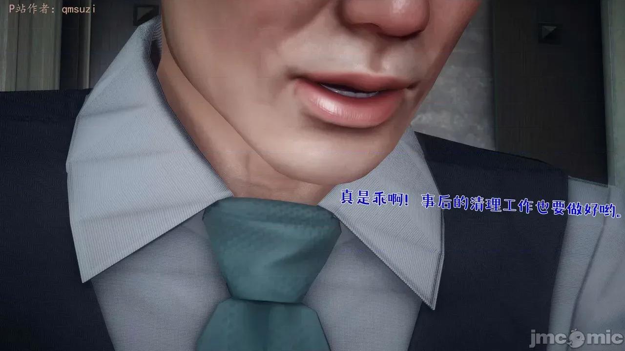 性能力超强的我怎么可能会戴 [qmsuzi]性能力超强的我怎么可能会戴绿帽 日常篇二 第142页