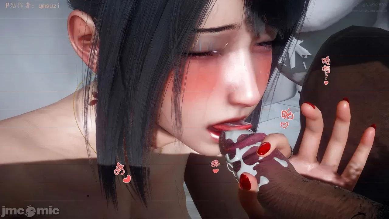 性能力超强的我怎么可能会戴 [qmsuzi]性能力超强的我怎么可能会戴绿帽 日常篇二 第144页