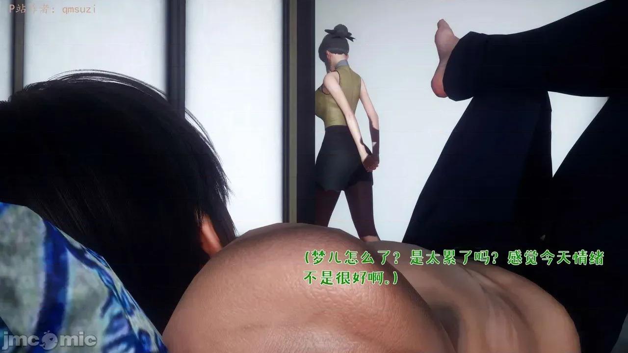 性能力超强的我怎么可能会戴 [qmsuzi]性能力超强的我怎么可能会戴绿帽 日常篇二 第149页