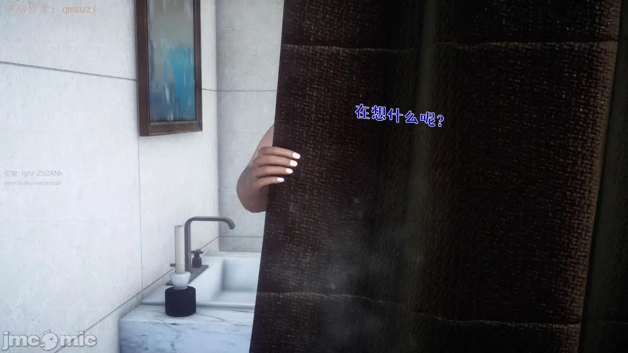 性能力超强的我怎么可能会戴 [qmsuzi]性能力超强的我怎么可能会戴绿帽 日常篇二 第153页