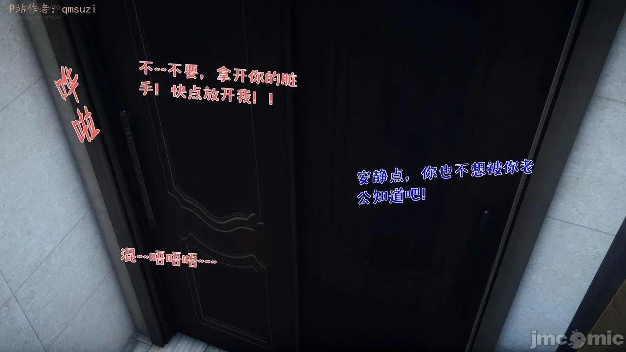 性能力超强的我怎么可能会戴 [qmsuzi]性能力超强的我怎么可能会戴绿帽 日常篇二 第157页