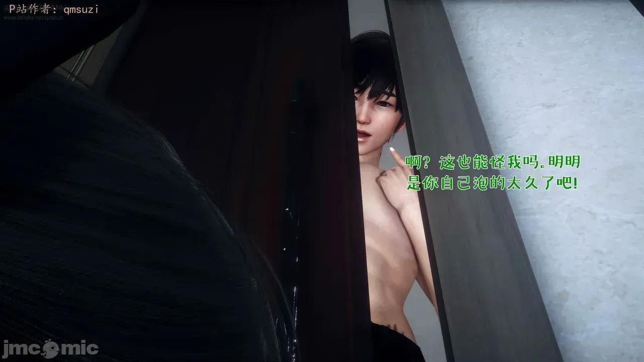 性能力超强的我怎么可能会戴 [qmsuzi]性能力超强的我怎么可能会戴绿帽 日常篇二 第171页