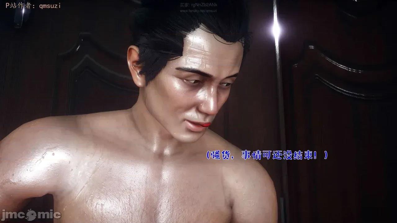 性能力超强的我怎么可能会戴 [qmsuzi]性能力超强的我怎么可能会戴绿帽 日常篇二 第192页
