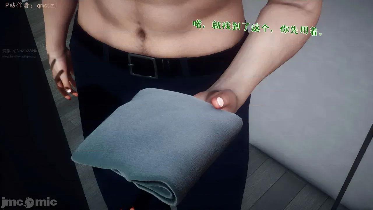 性能力超强的我怎么可能会戴 [qmsuzi]性能力超强的我怎么可能会戴绿帽 日常篇二 第195页