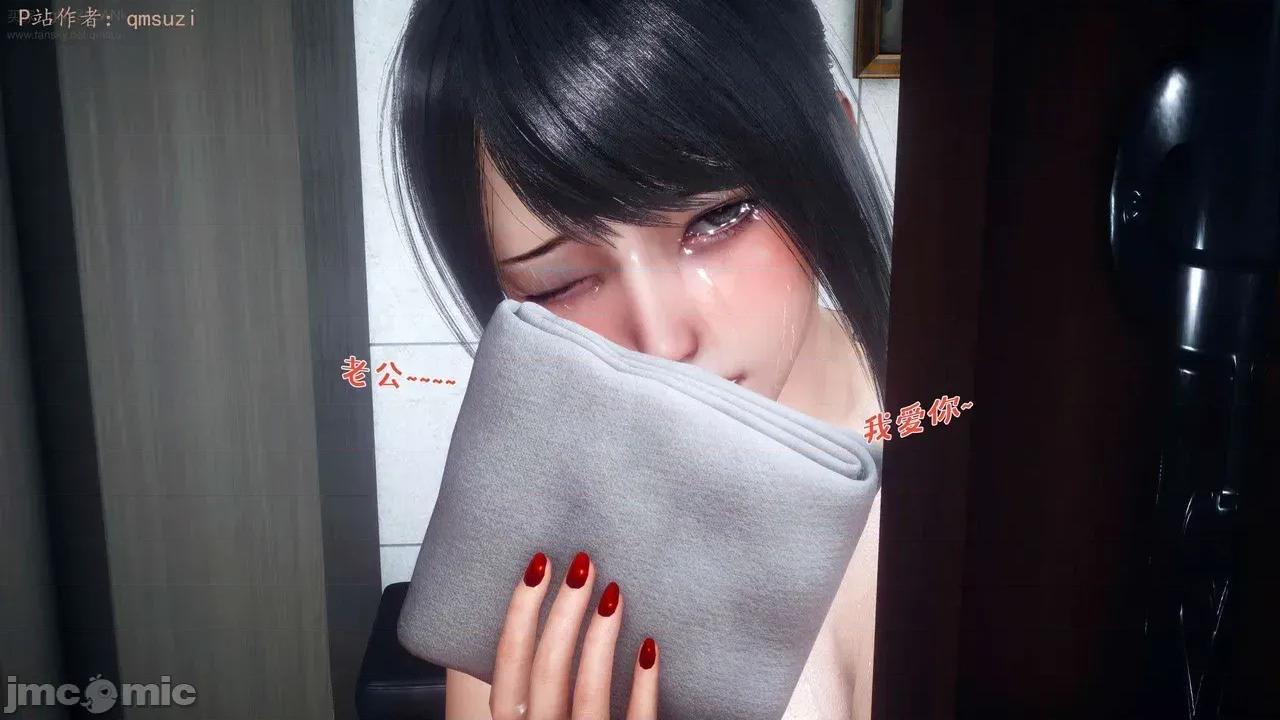 性能力超强的我怎么可能会戴 [qmsuzi]性能力超强的我怎么可能会戴绿帽 日常篇二 第203页