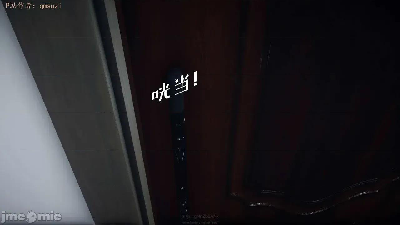 性能力超强的我怎么可能会戴 [qmsuzi]性能力超强的我怎么可能会戴绿帽 日常篇二 第204页