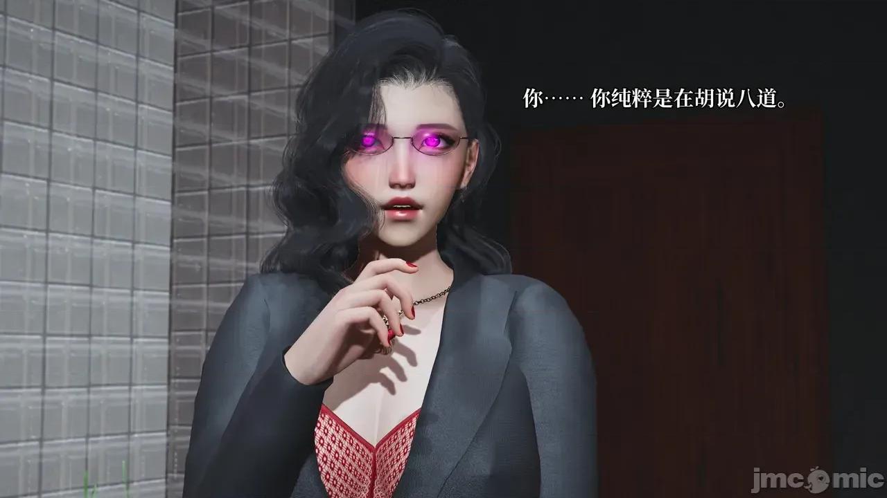 08大师第八章JPG 08催眠大师第八章JPG 第10页